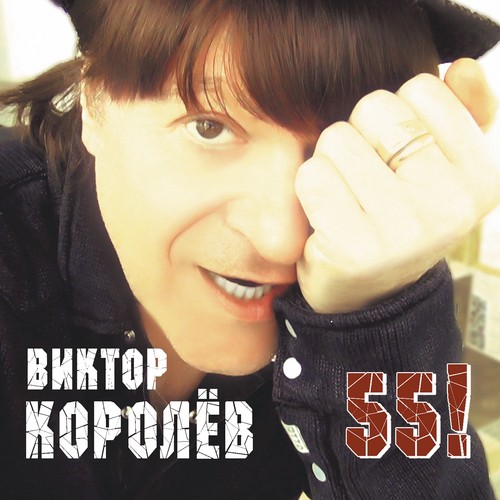 Букет Из Белых Роз Lyrics - 55! - Only On JioSaavn