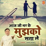 Aaj Ji Bhar Key Muzhko Satta Ley
