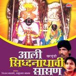 Sidhanathach Gangot