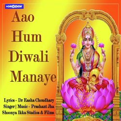 Aao Hum Diwali Manaye-OgoieDddbUE