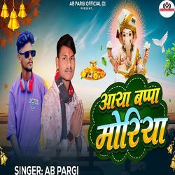 Aaya Bappa Moriya-SSYaUwRVeUY