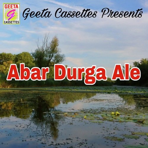 Aber Durga Ale