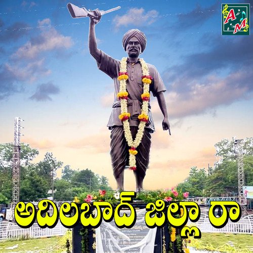 Adilabad Jilla Raa