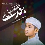 Allah Allah Bol Bande