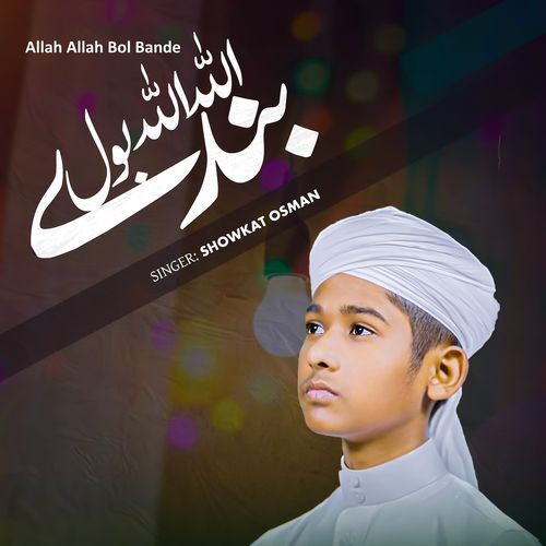 Allah Allah Bol Bande
