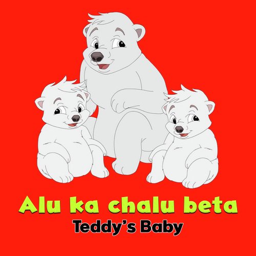 Alu ka Chalu beta (Hindi)