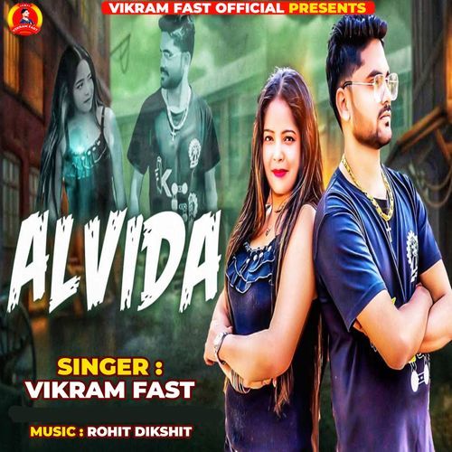 Alvida