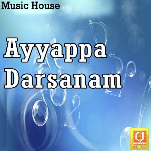 Ayyappa Darsanam