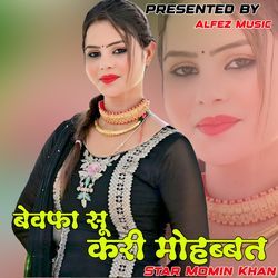 BEWAFA SU KARI MOHBBAT-JS0sQUNefV4