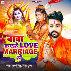 Baba Karaihe Love Marriage Ho-KC8zQQxZD0o