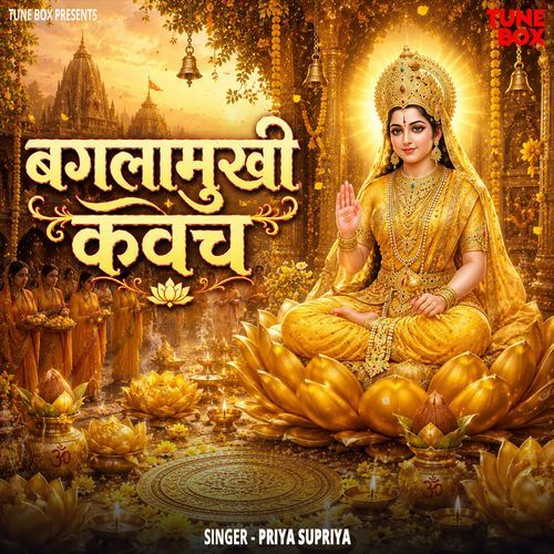 Baglamukhi Kavach