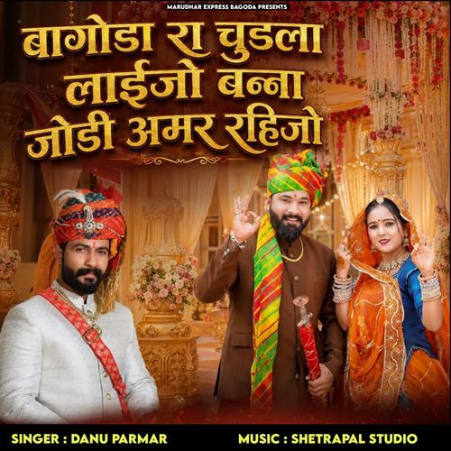 Bagoda Ra Chudla Laijo Banna Jodi Amar Rahijo