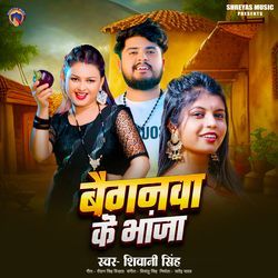 Baiganawa Ke Bhanja-Ox0yfi1UTlc