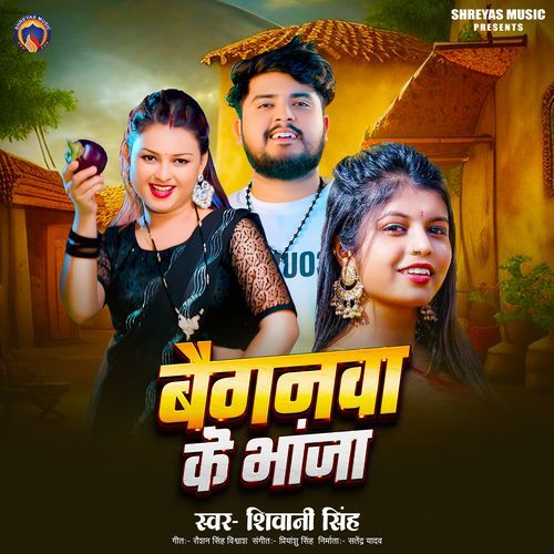 Baiganawa Ke Bhanja