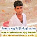 banaa vegi ki jindagi moku