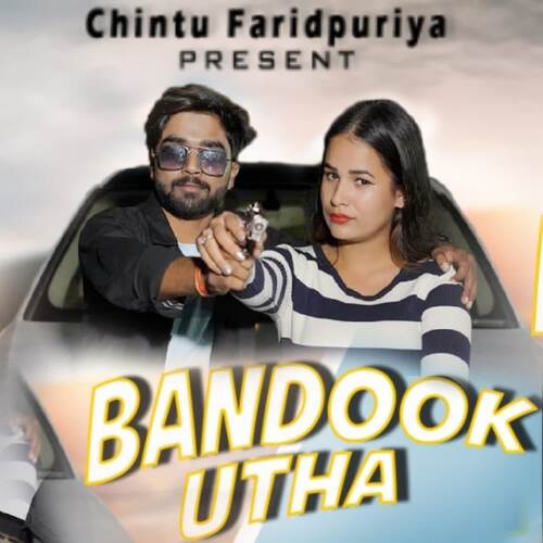 Bandook Utha