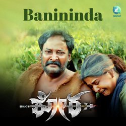 Banininda (From &quot;Kora&quot;)-CiE9Xxx9Y1w