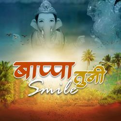Bappa Tuni Smile