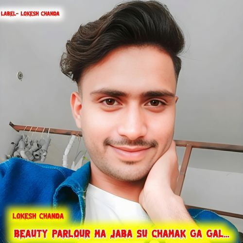 Beauty parlour ma jaba su chamak ga gal
