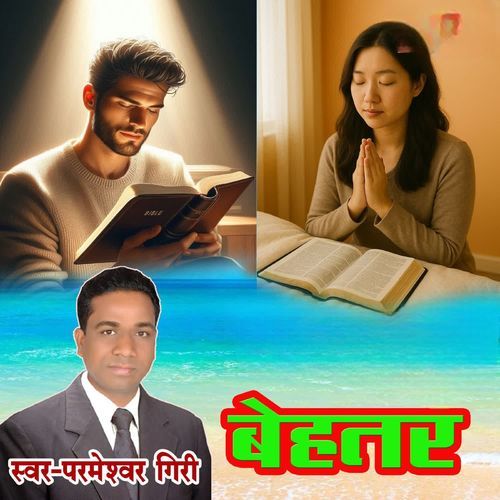 Behtar