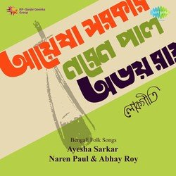 Bengali Folk Songs - Ayesha Sarkar Naren Paul And Abhay Roy