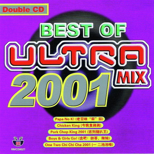 Best Of Ultra Mix 2001