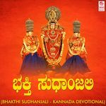 Madappa Madappa