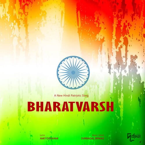 Bharatvarsh