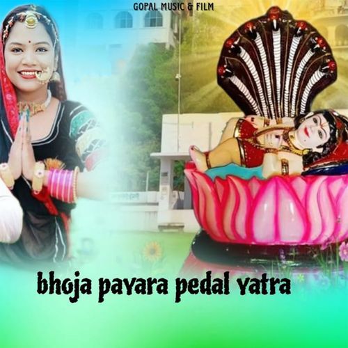 Bhoja Payara Pedal Yatra