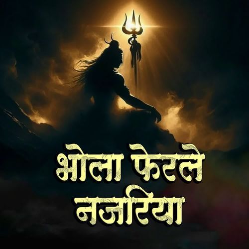 Bhola Ferale Najariya
