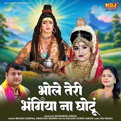 Bhole Teri Bhangiya Na Ghotu