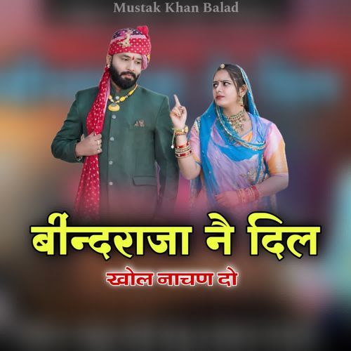 Bindraja Nai Dil Khol Nachan Do cover art