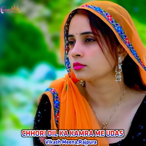 CHHORI DIL KA KAMRA ME UDAS