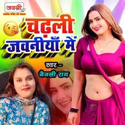 Chadhali Jawaniya Me