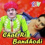 Mein Tho Bazar Mein Chali