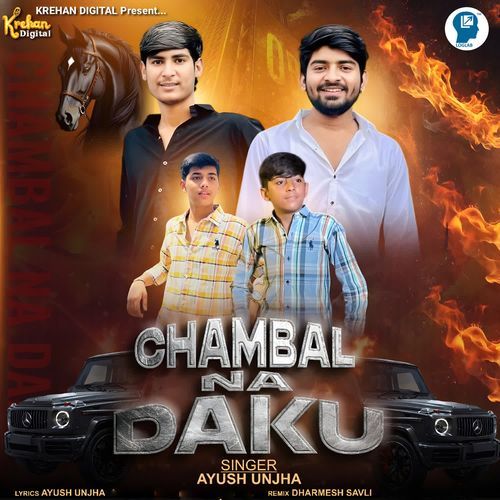 Chambal Na Daku