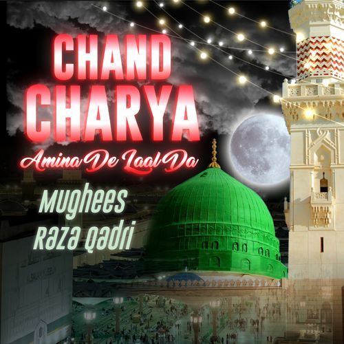 Chand Charya Amina De Laal Da