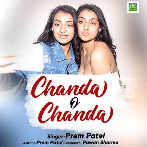 Chanda O Chanda