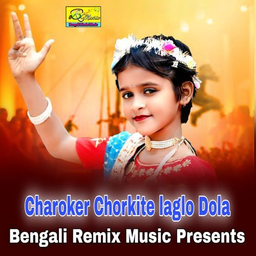 Charoker Chorkite laglo Dola