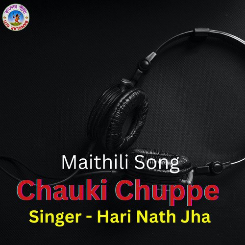 Chauki Chuppe (Maithili)