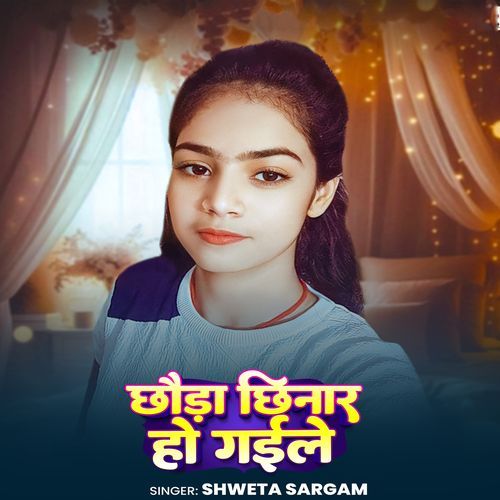 Chhoda Chinar Ho Gaile