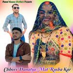 Chhori Danatya Mat Rusba Kar