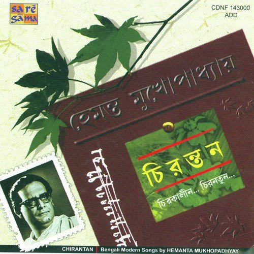 Chirantan Bengali Modern Songs
