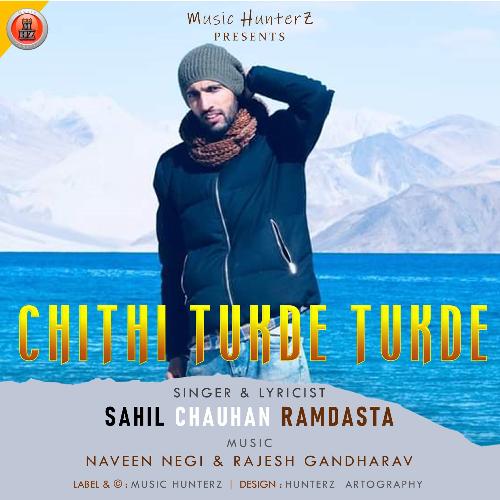 Chithi Tukde Tukde