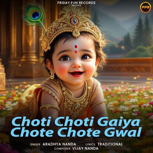 Choti Choti Gaiya Chote Chote Gwal