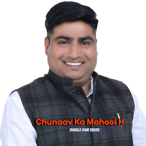 Chunaav Ka Mahool H