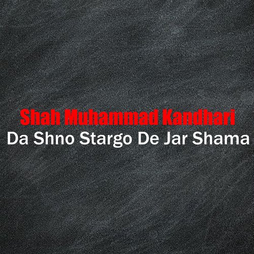 Janan Me Marawer Dai