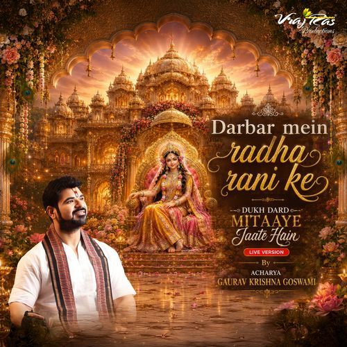Darbar Mein Radhe Rani Ke (Live)