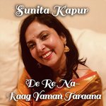 De Re Na Raag Yaman Taraana