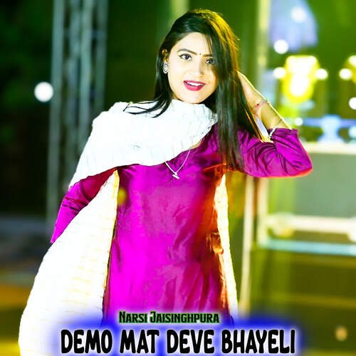 Demo Mat Deve Bhayeli